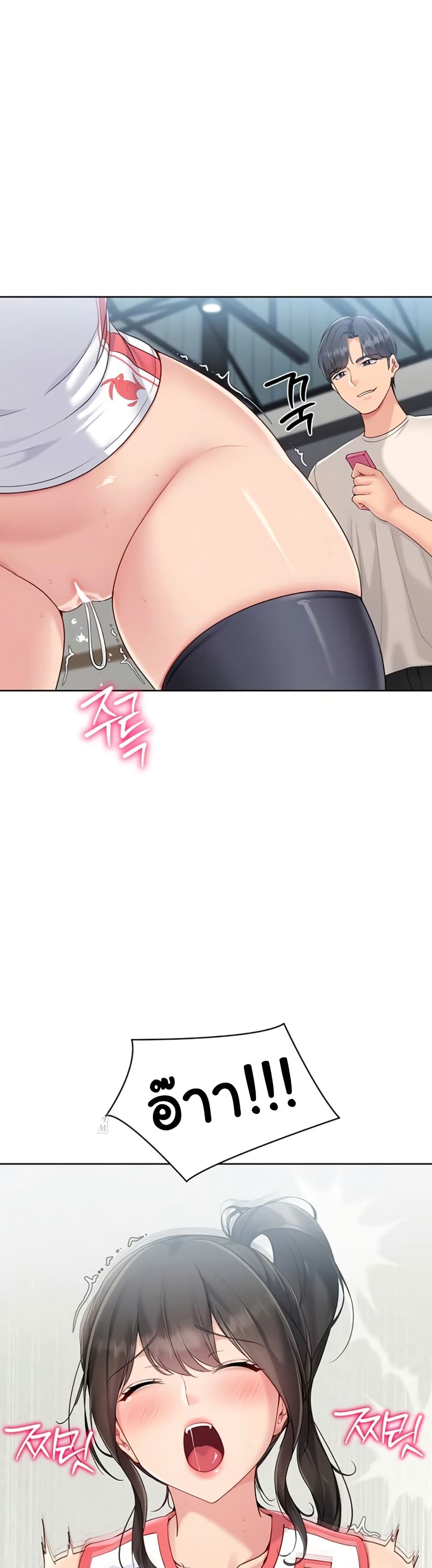 Set Up page 7