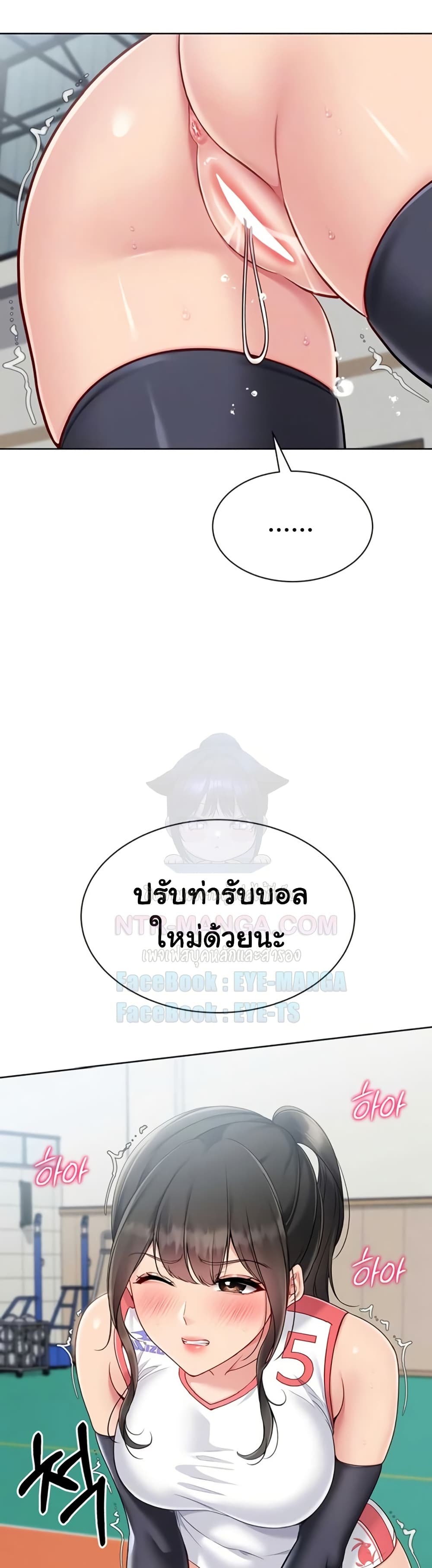 Set Up page 10