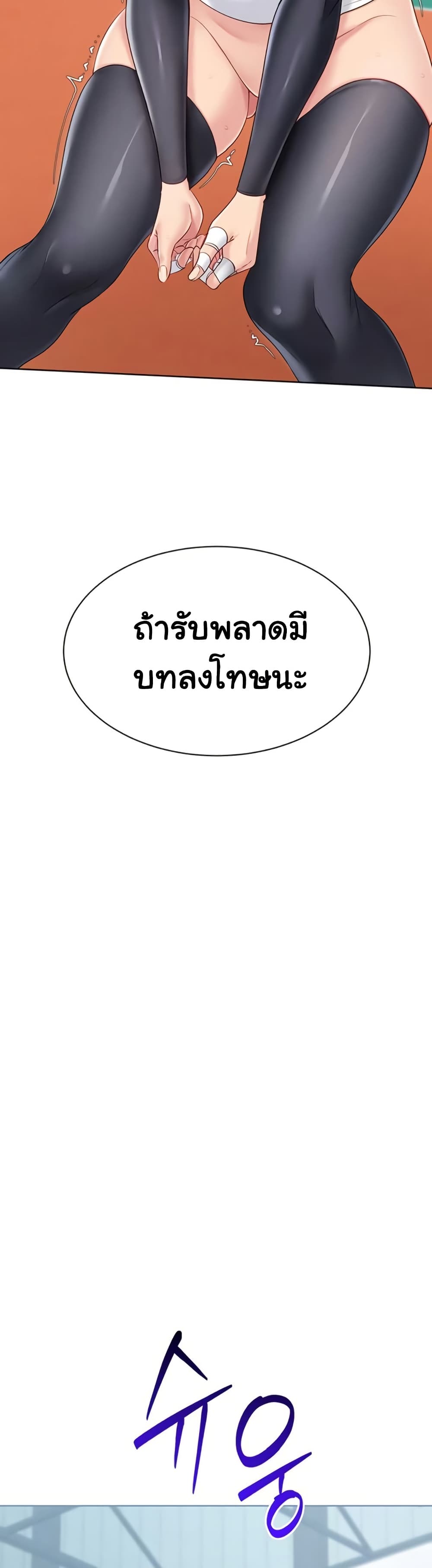Set Up page 11