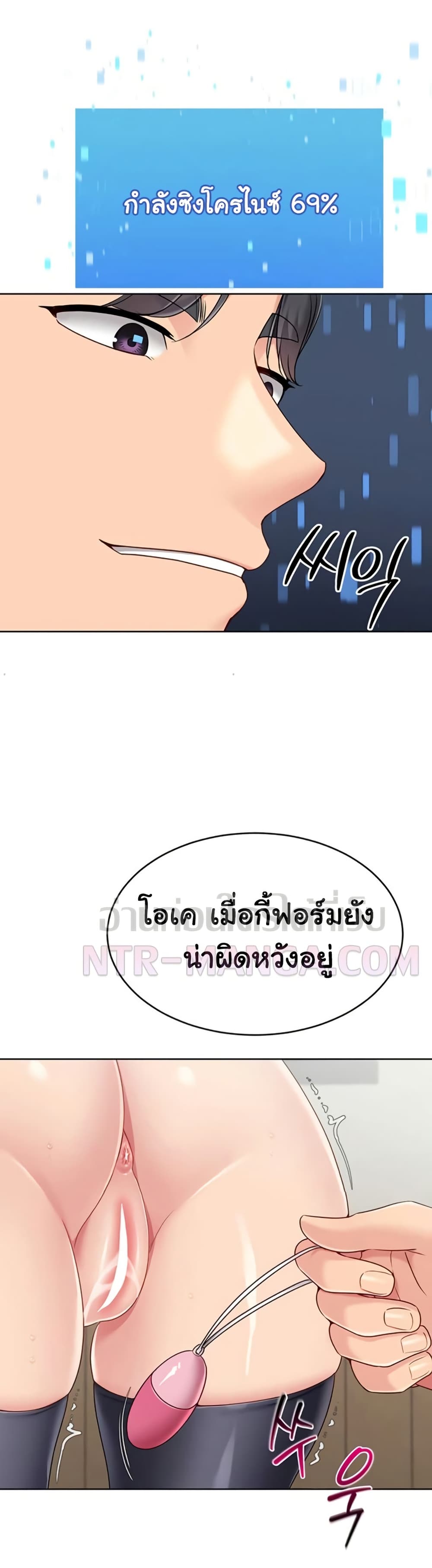 Set Up page 23