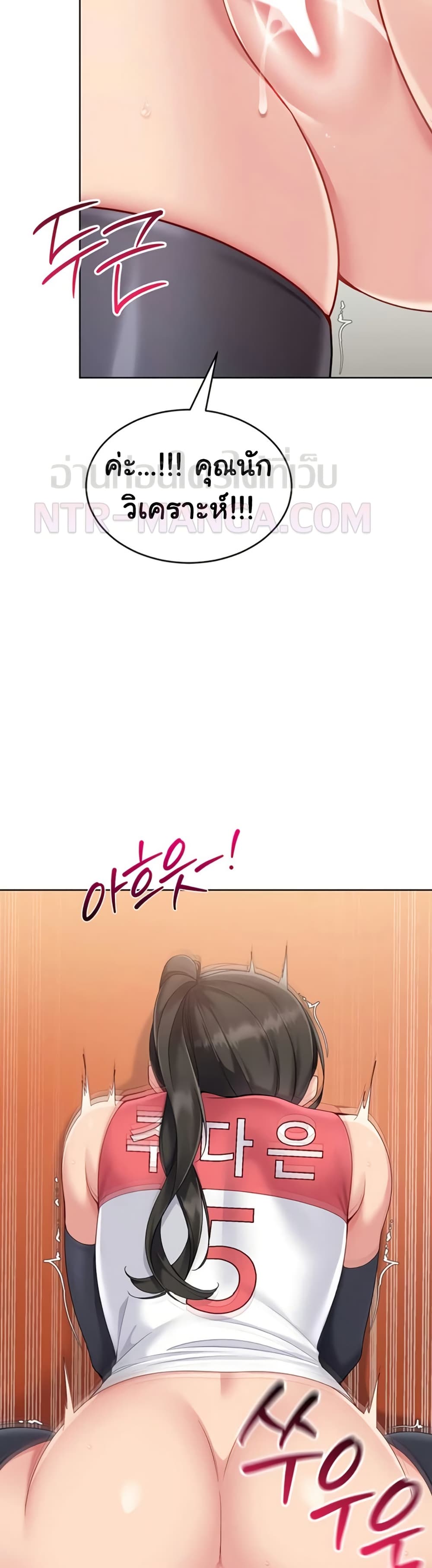 Set Up page 25