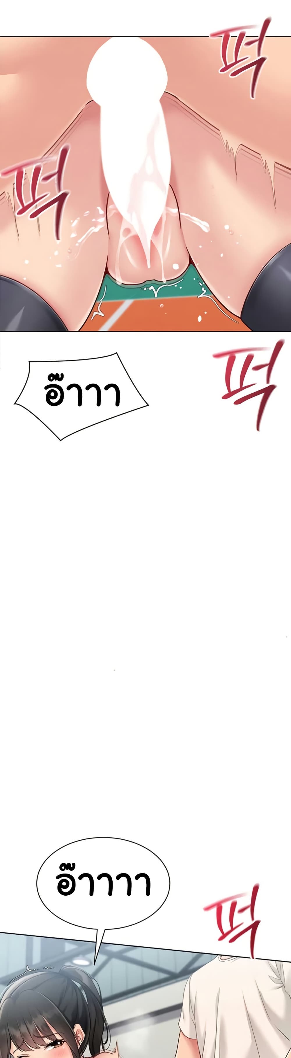 Set Up page 28