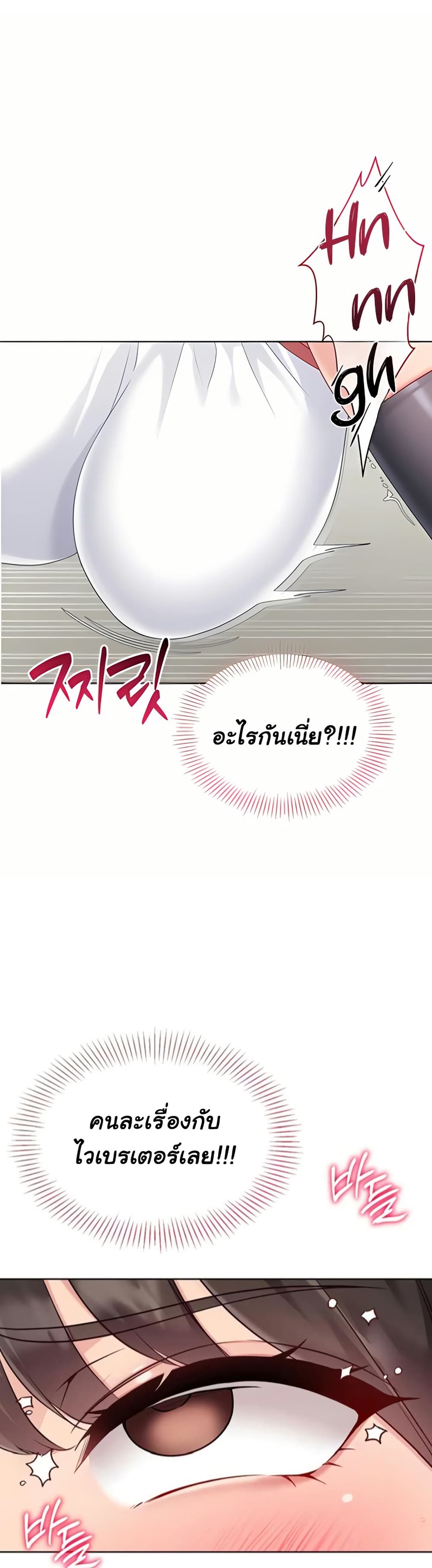 Set Up page 33