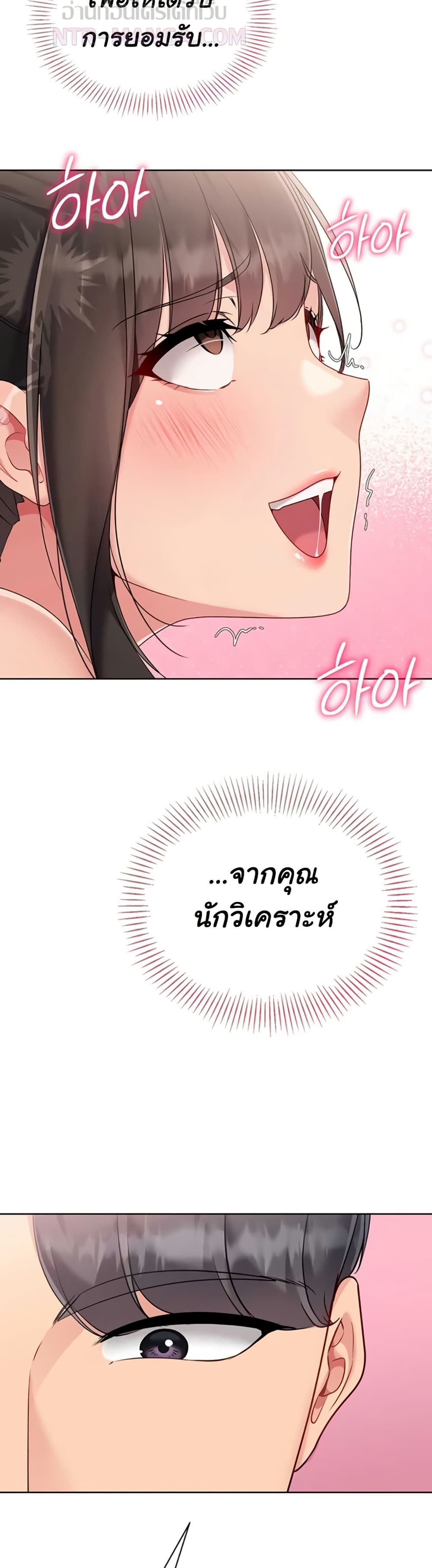 Set Up page 37