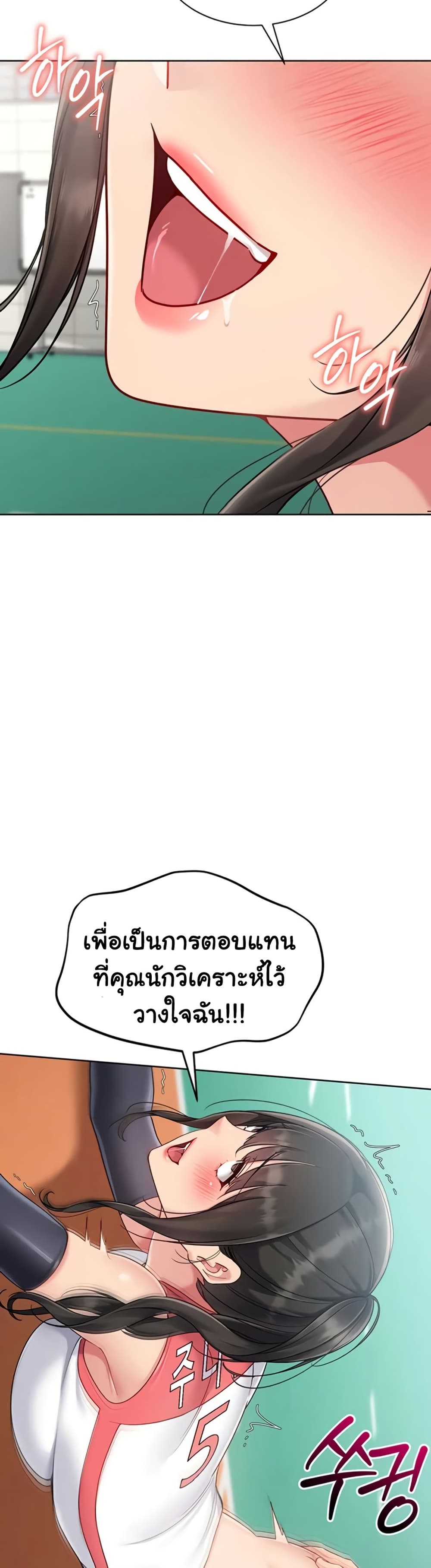 Set Up page 39