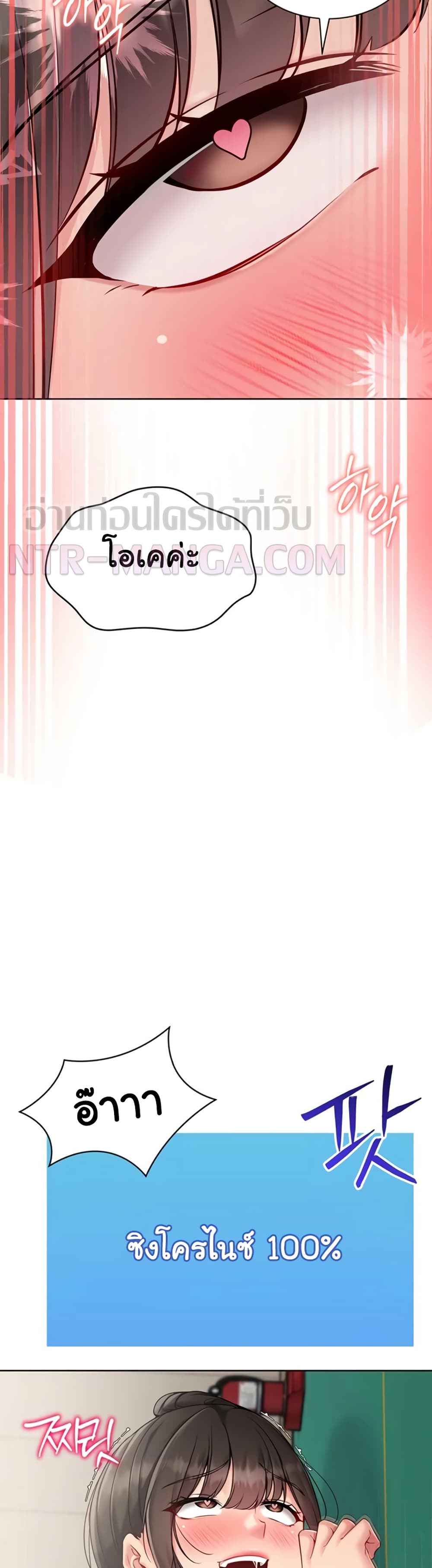 Set Up page 43