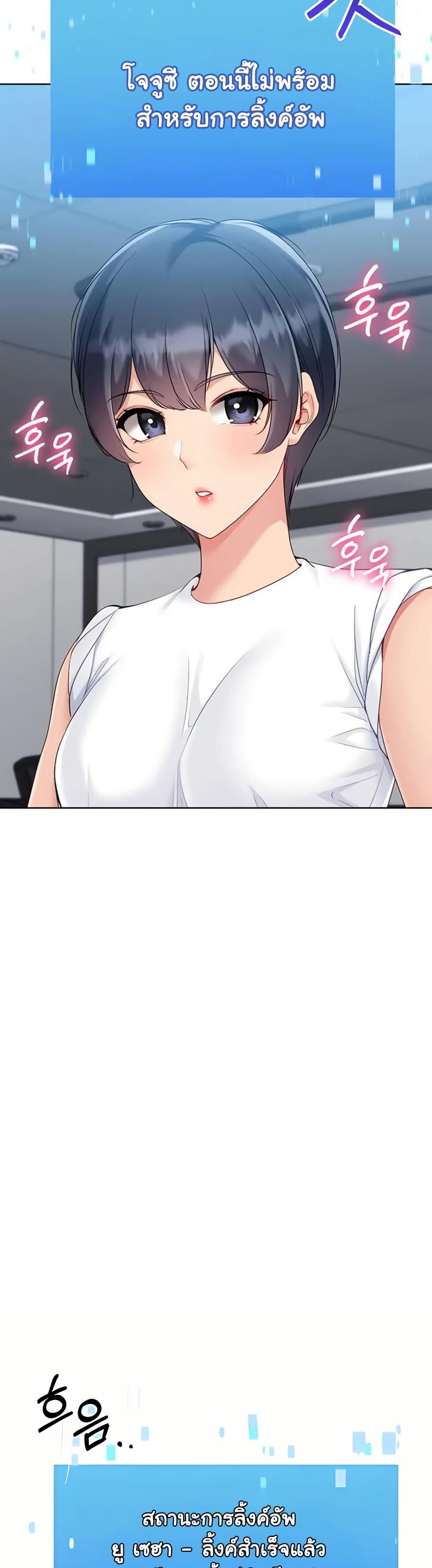 Set Up page 48