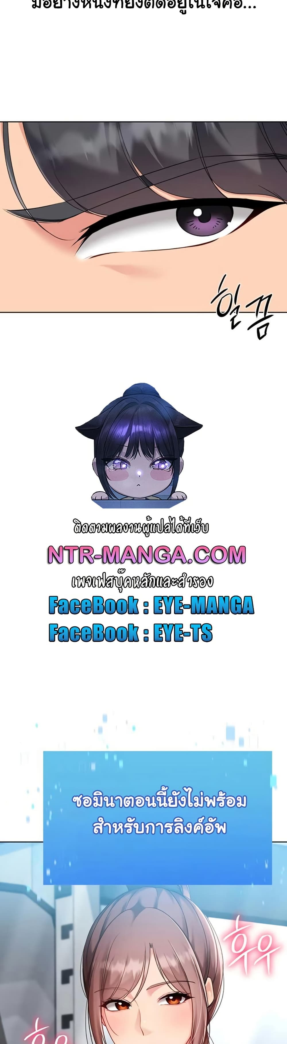 Set Up page 50