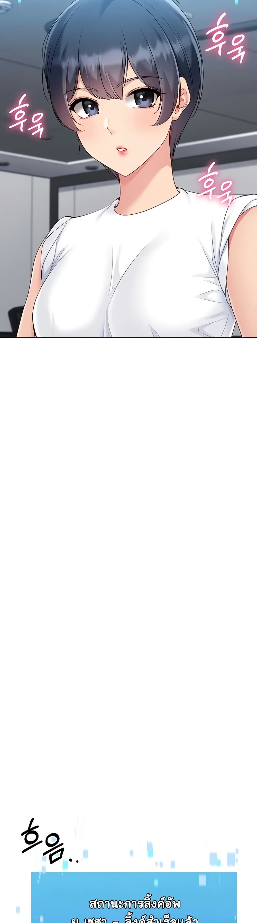 Set Up page 4