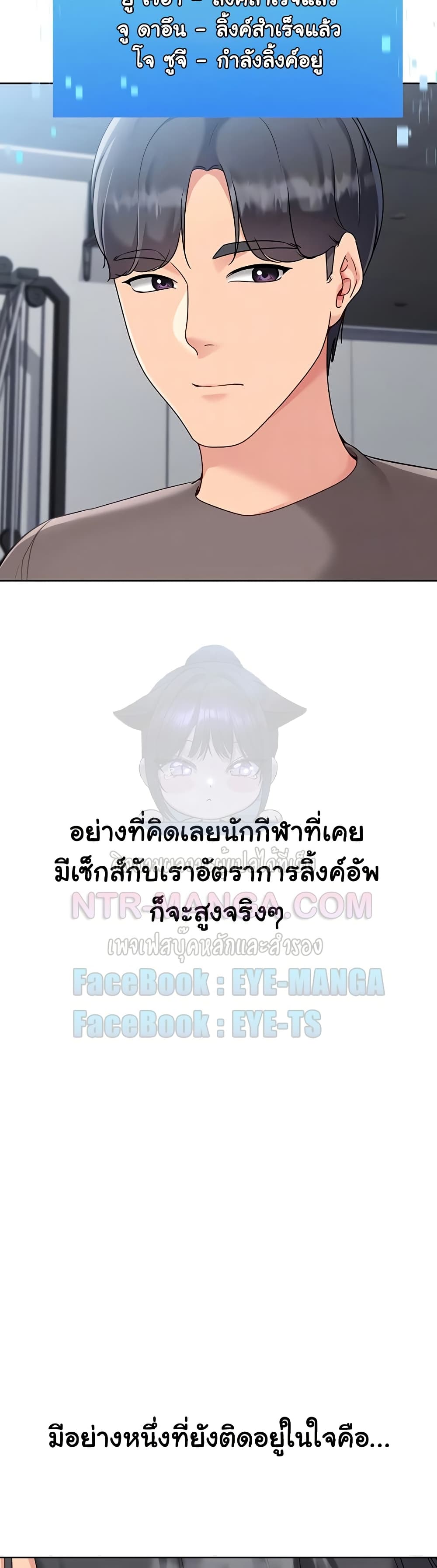 Set Up page 5