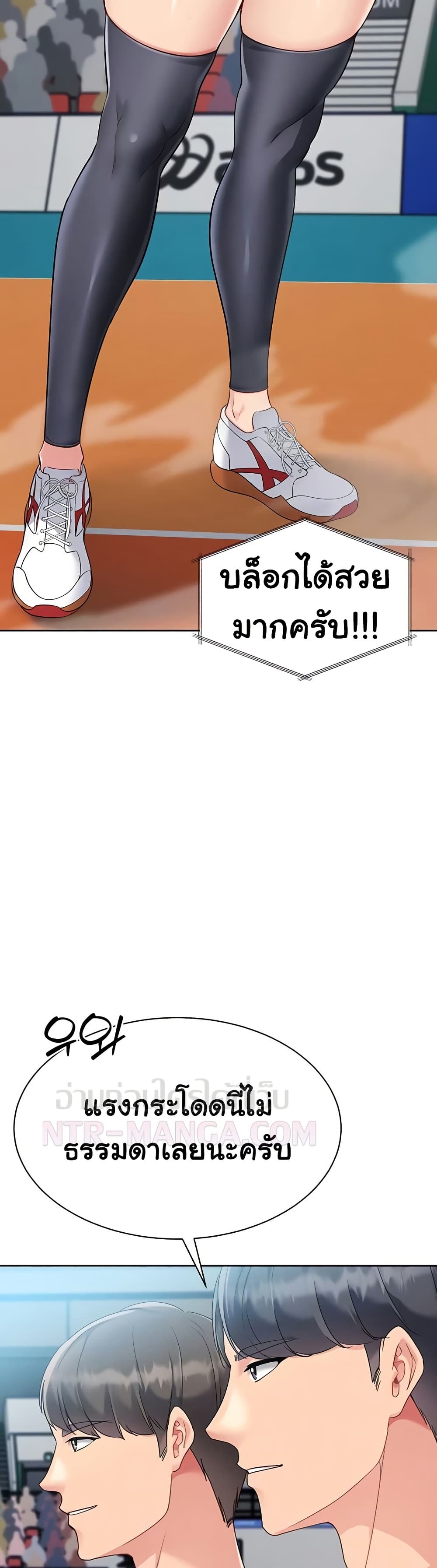 Set Up page 12