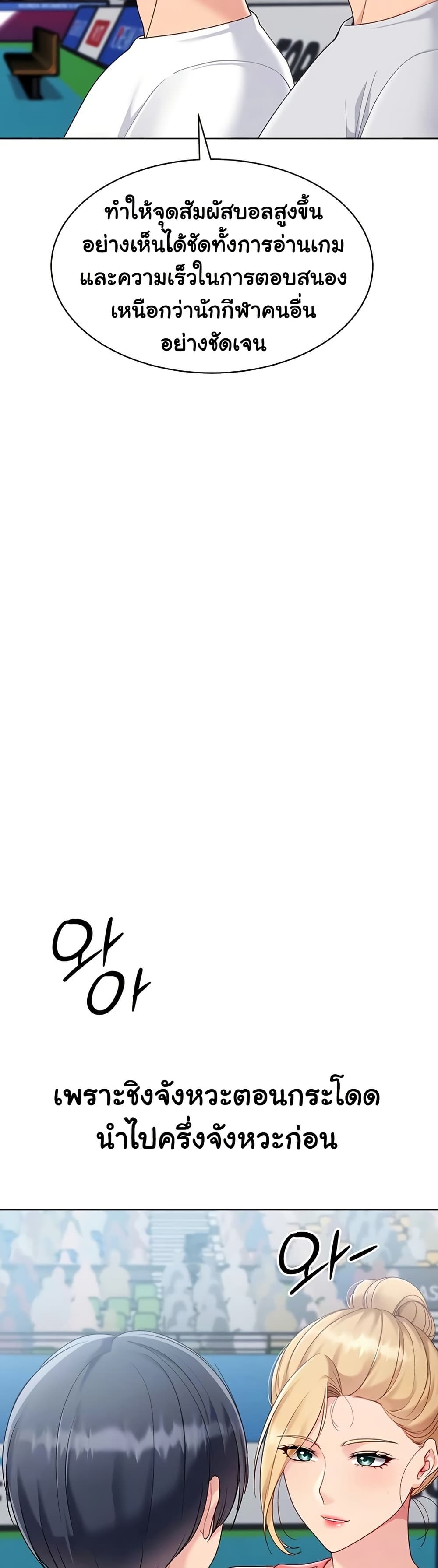 Set Up page 13