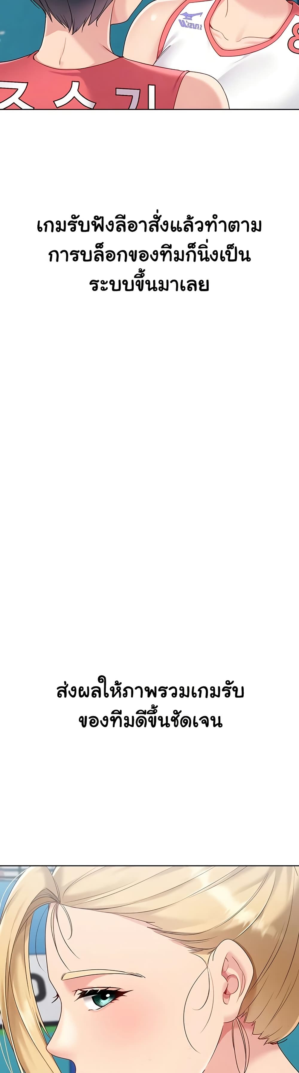Set Up page 14