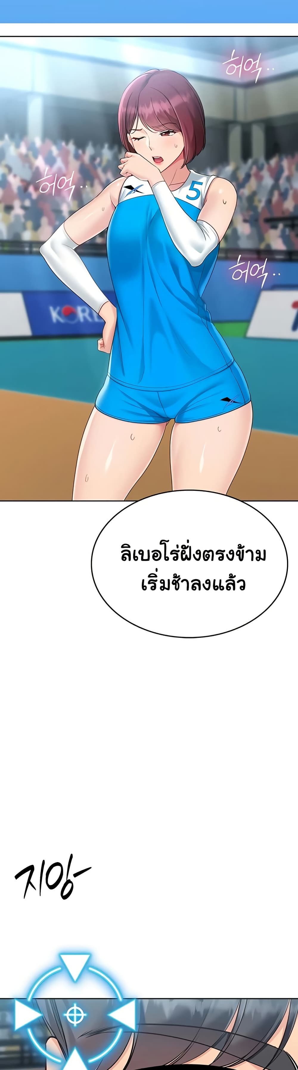 Set Up page 18
