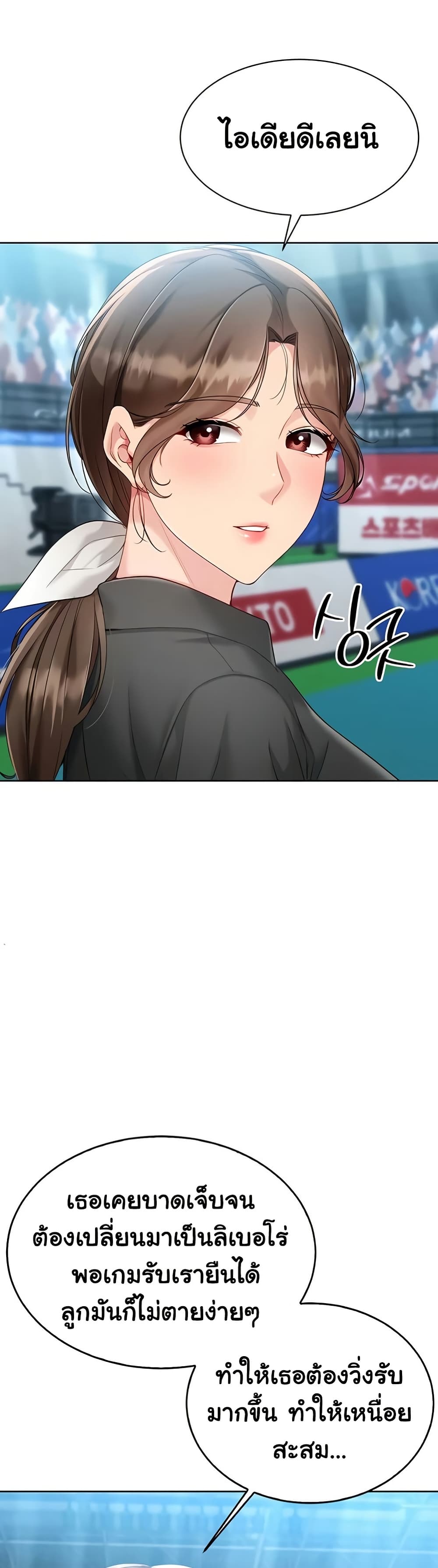 Set Up page 21