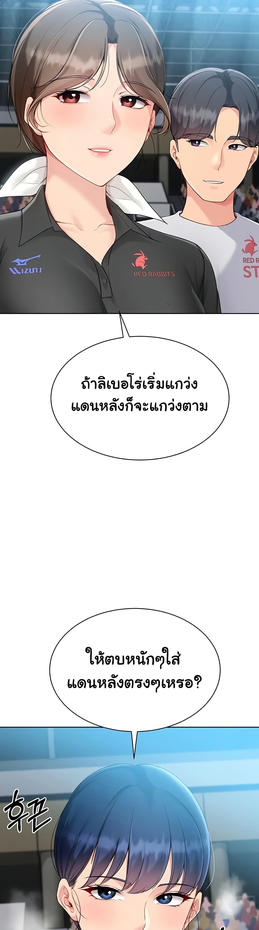 Set Up page 22