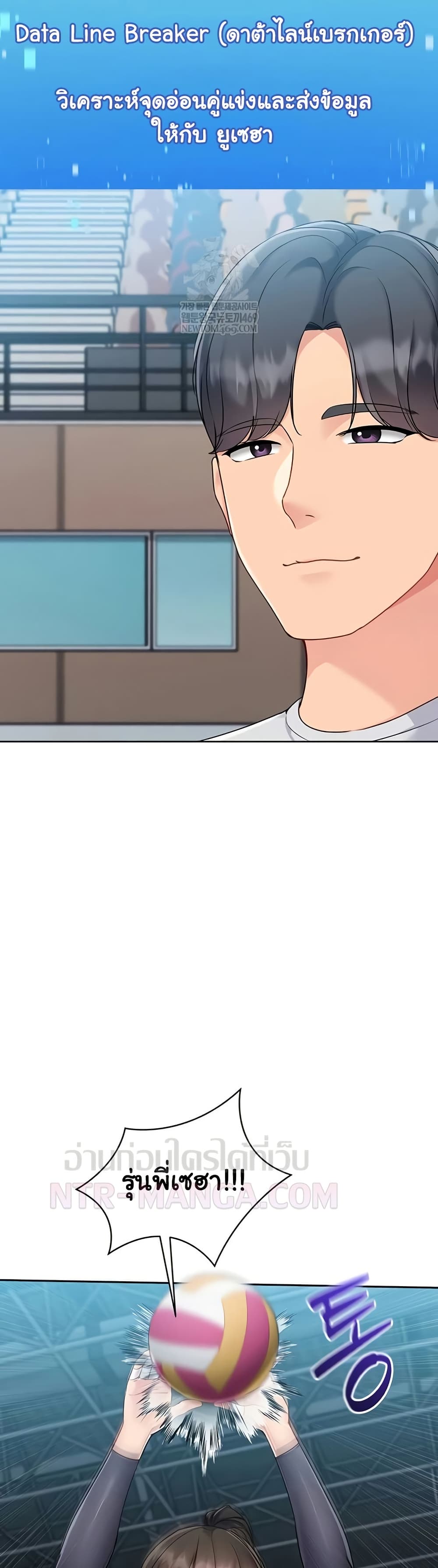 Set Up page 25