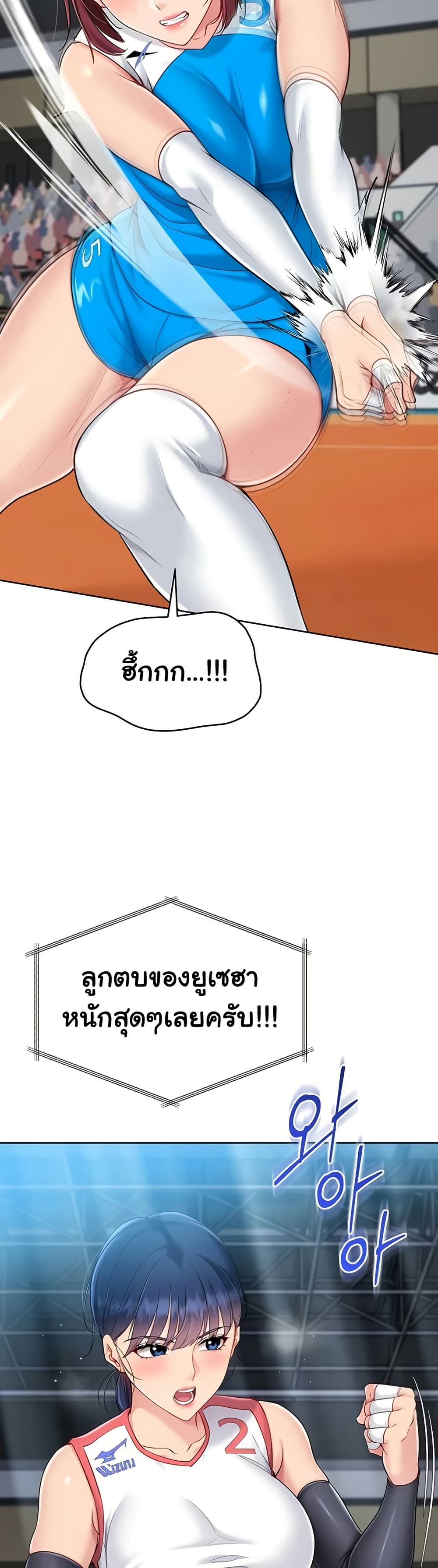 Set Up page 29