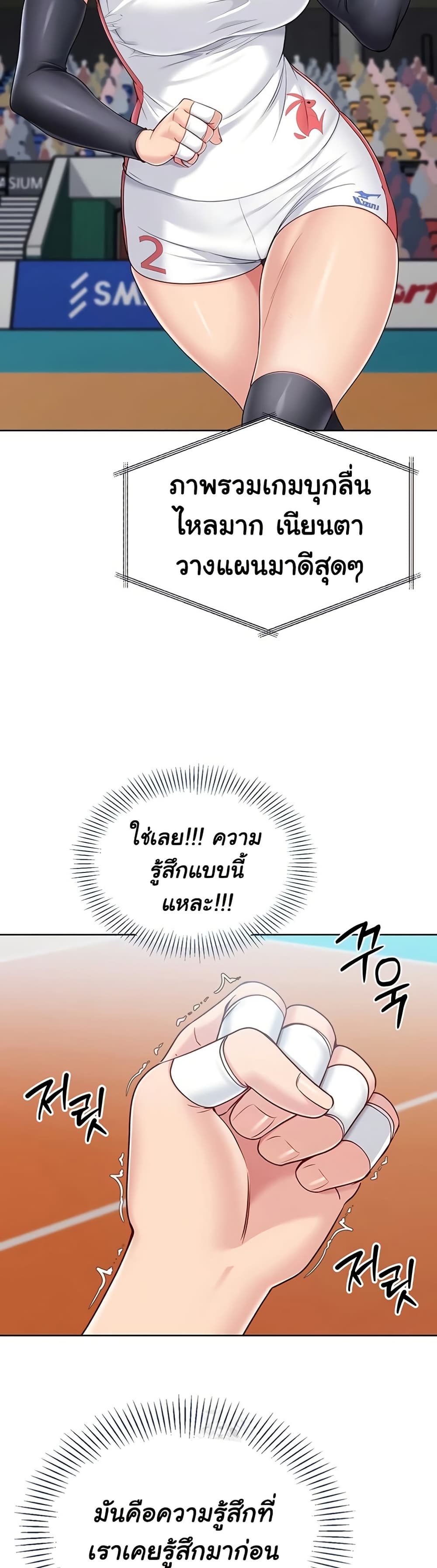 Set Up page 30