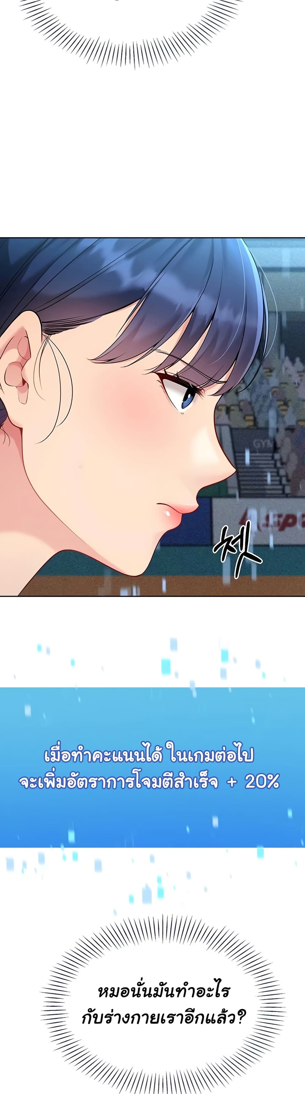 Set Up page 31