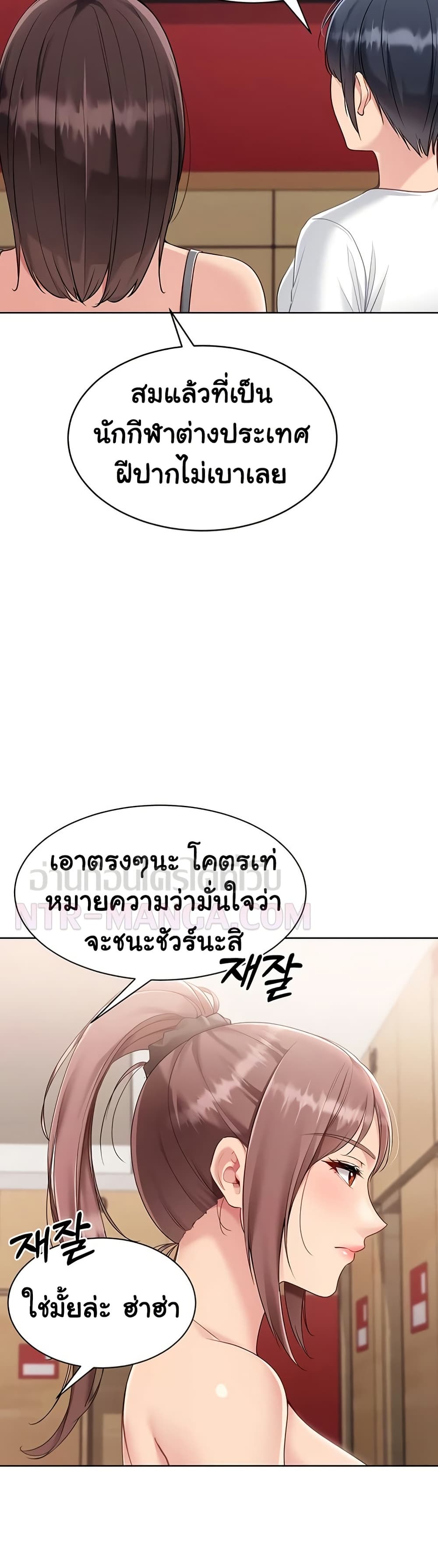 Set Up page 34