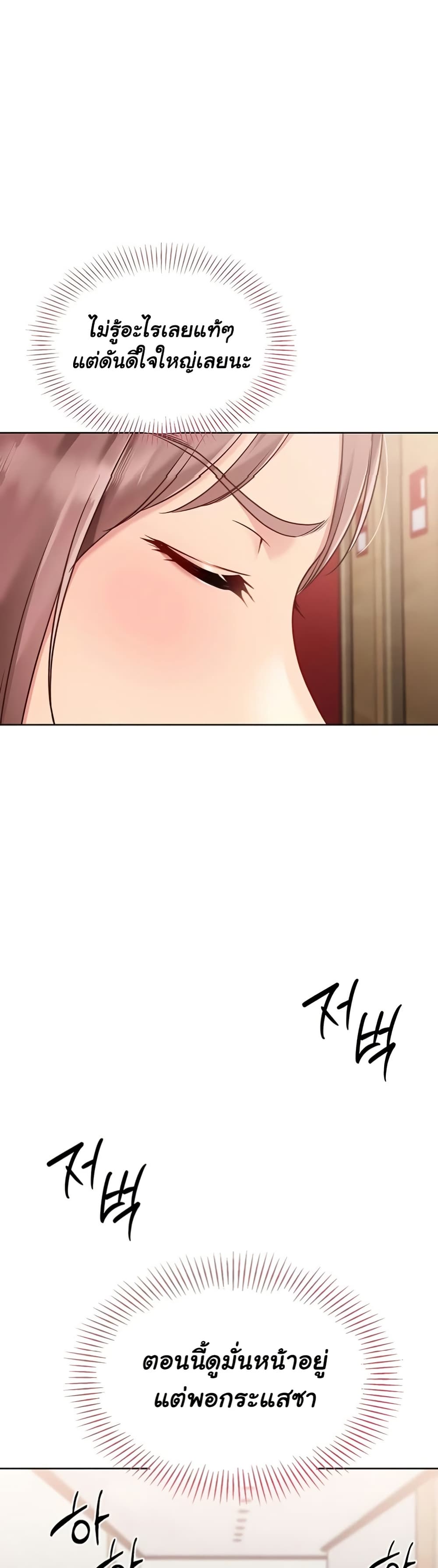 Set Up page 35