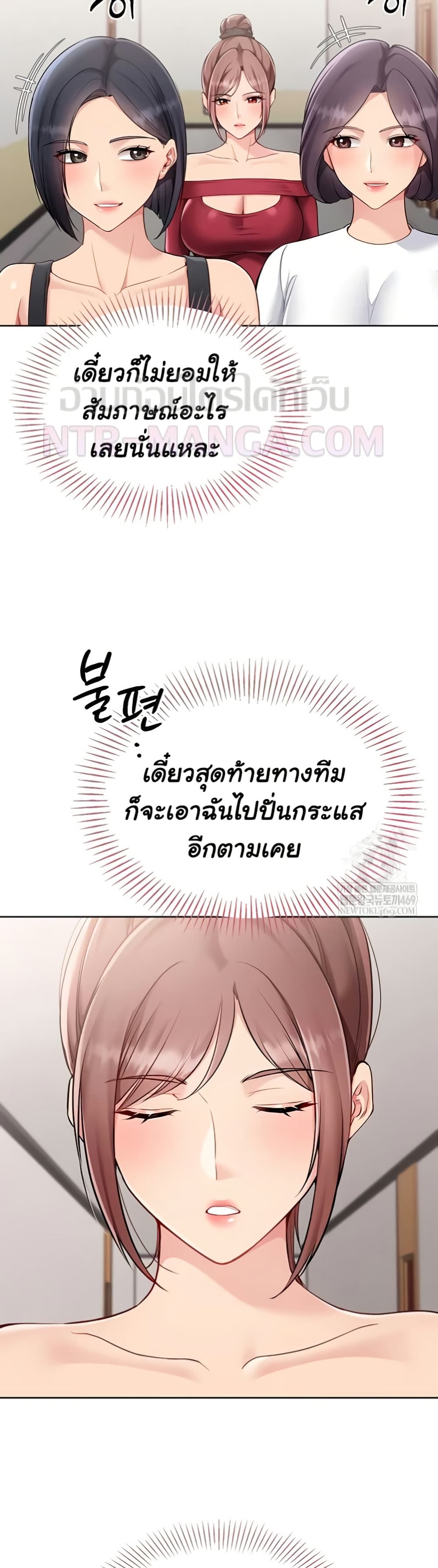 Set Up page 36