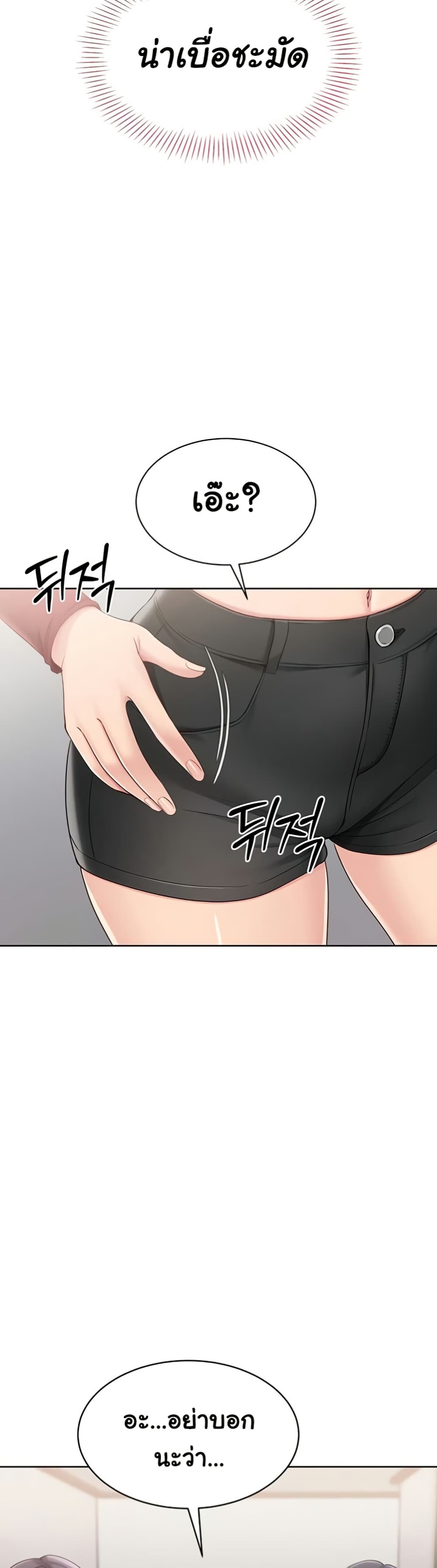 Set Up page 37