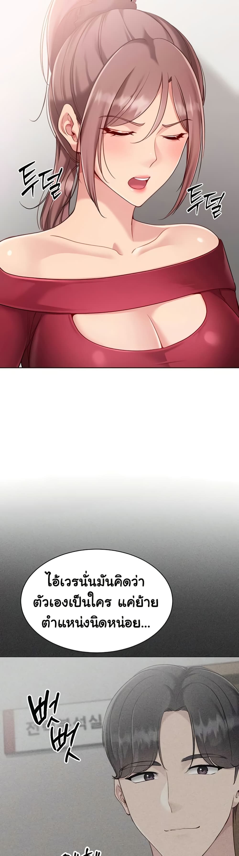 Set Up page 40