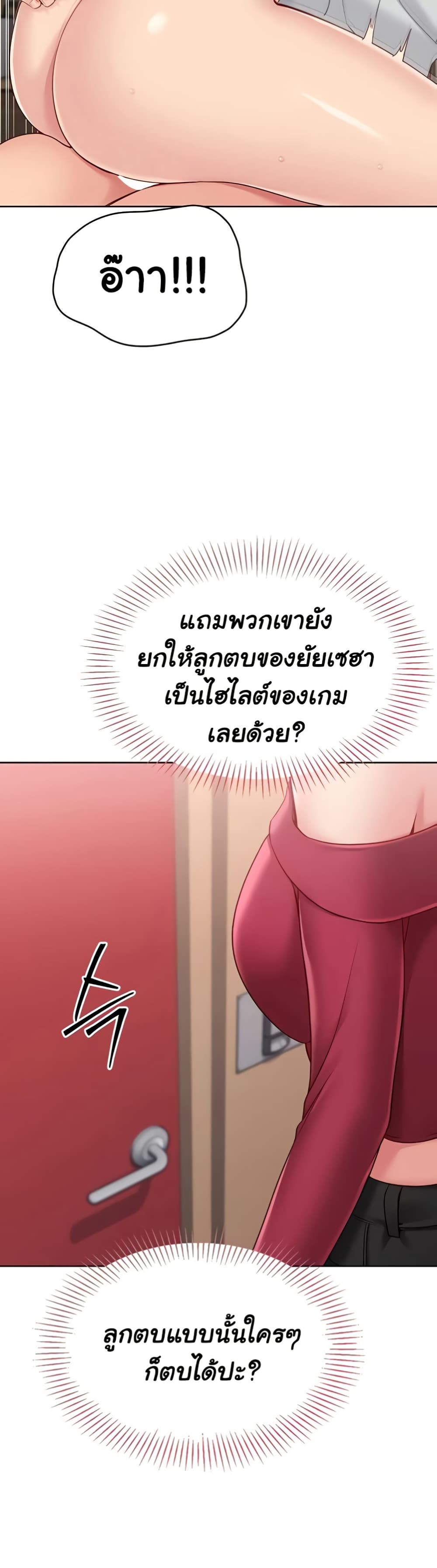 Set Up page 43