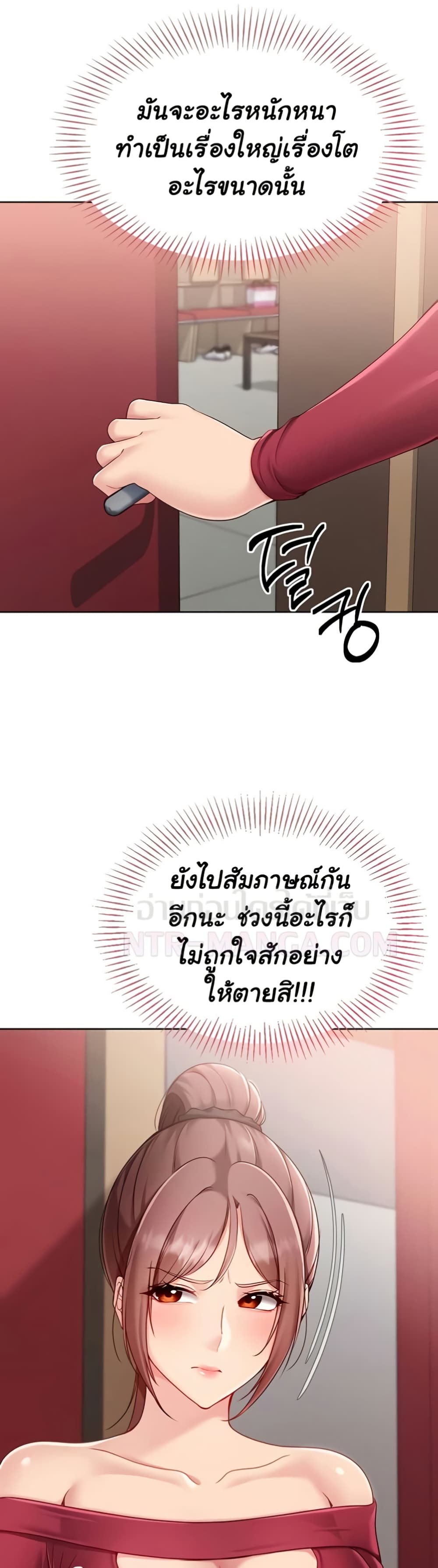 Set Up page 44