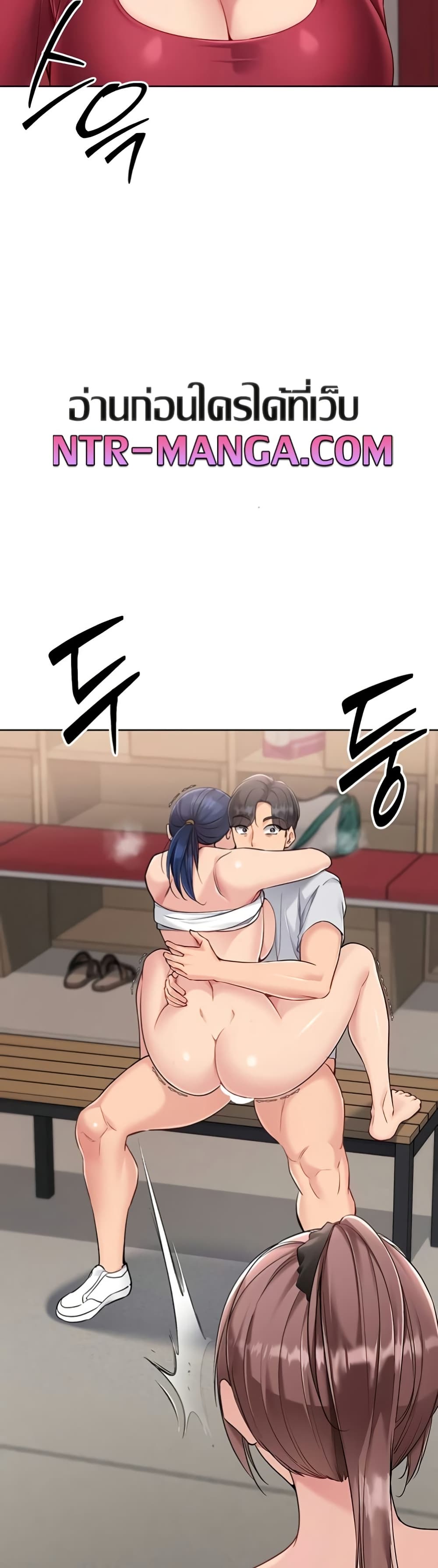 Set Up page 45