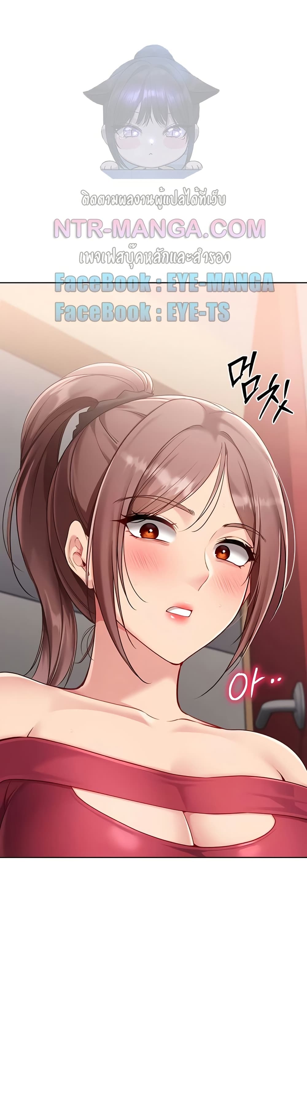 Set Up page 51