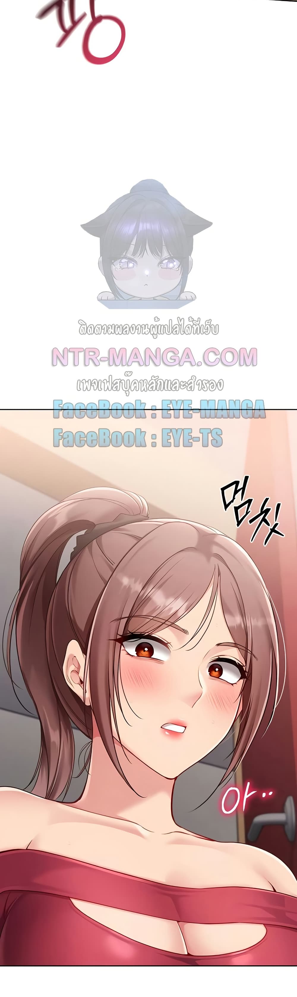 Set Up page 5