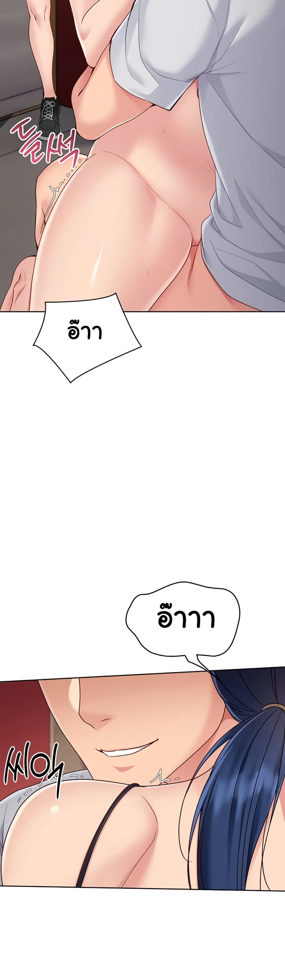 Set Up page 7