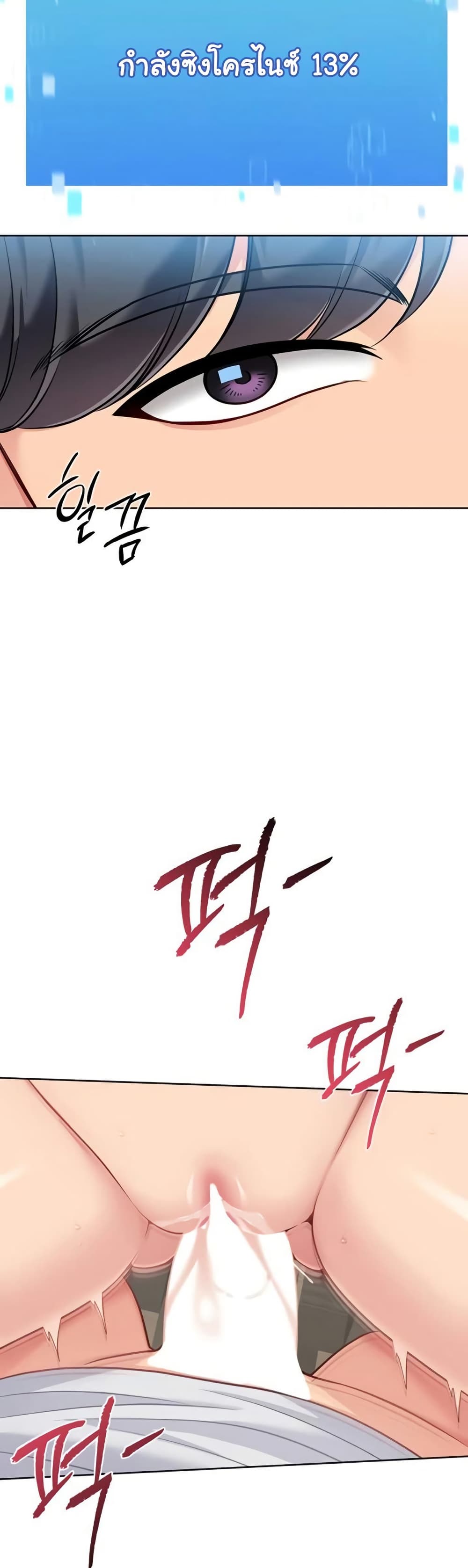 Set Up page 17