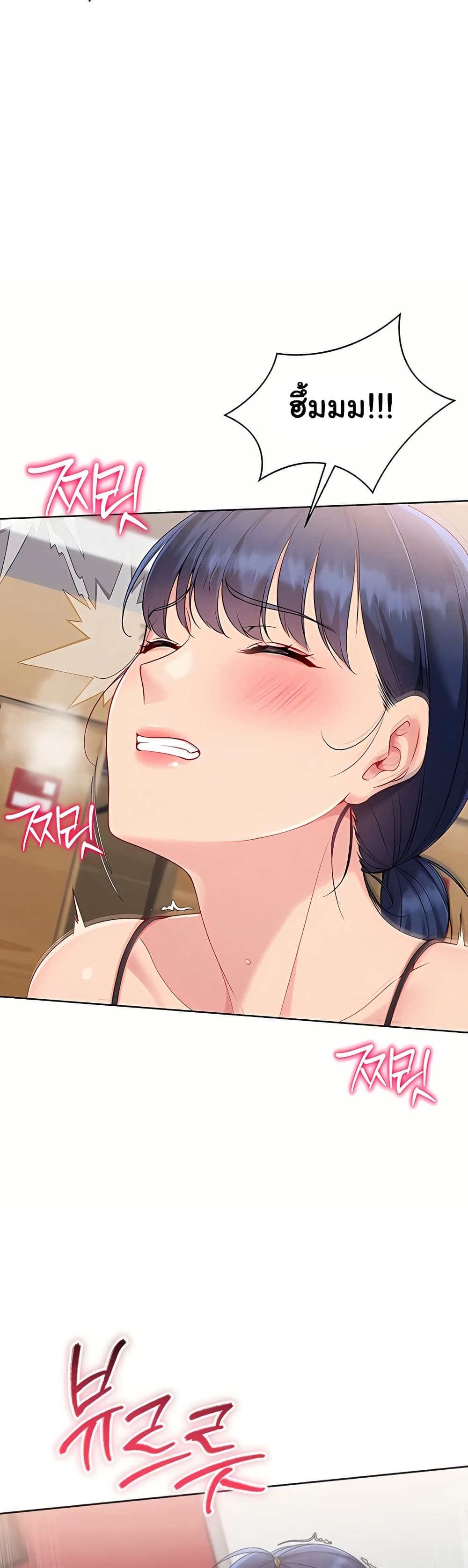 Set Up page 18