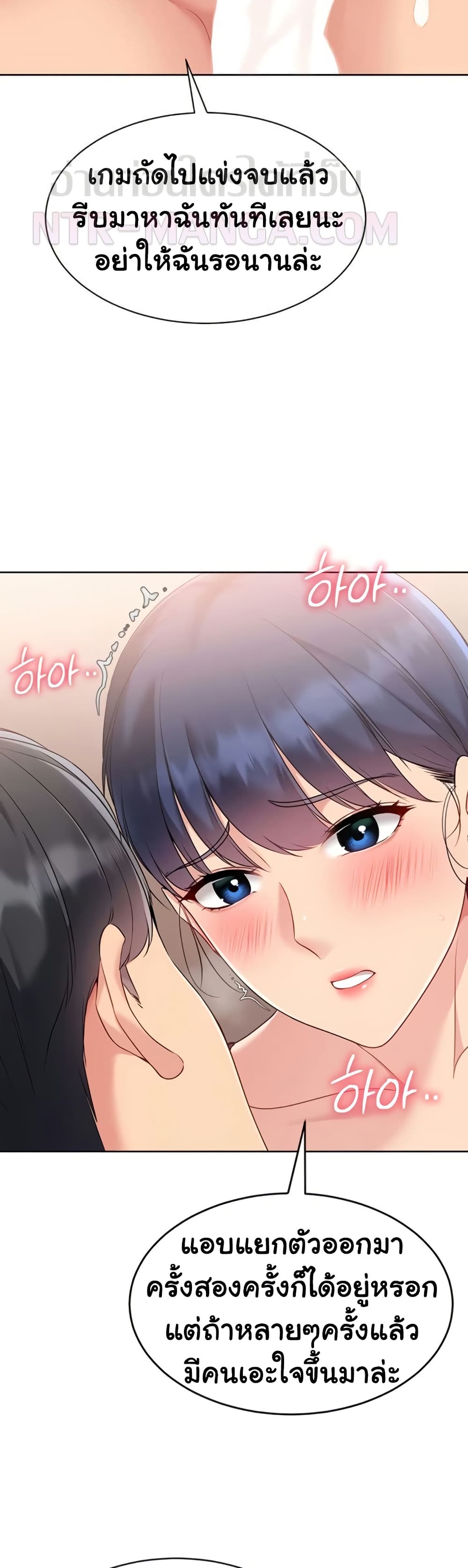Set Up page 20