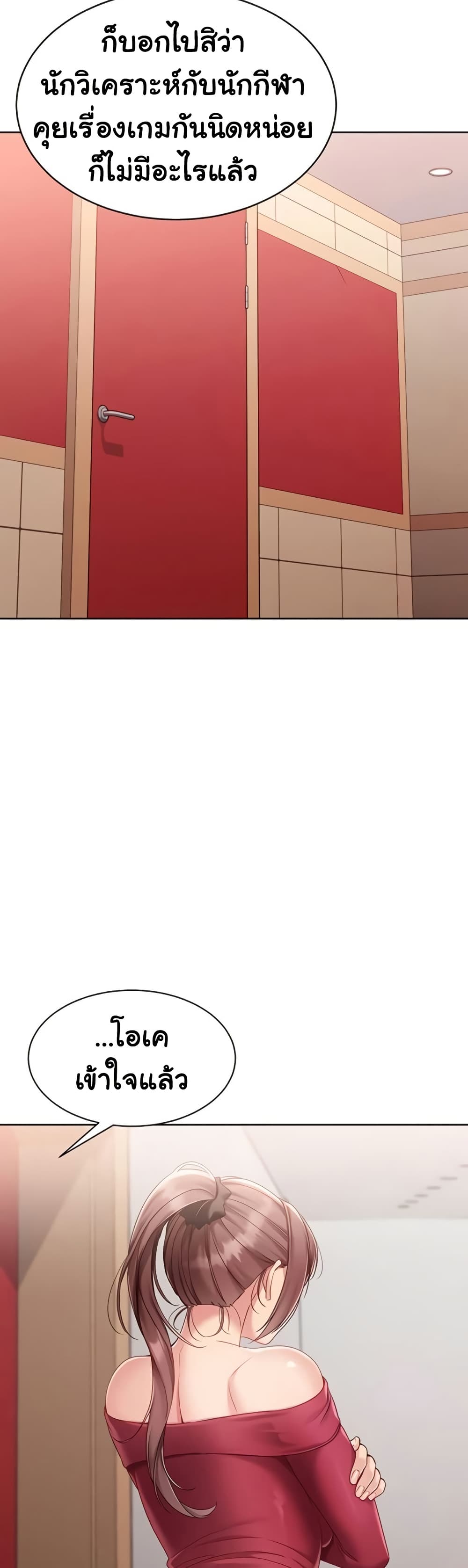 Set Up page 21