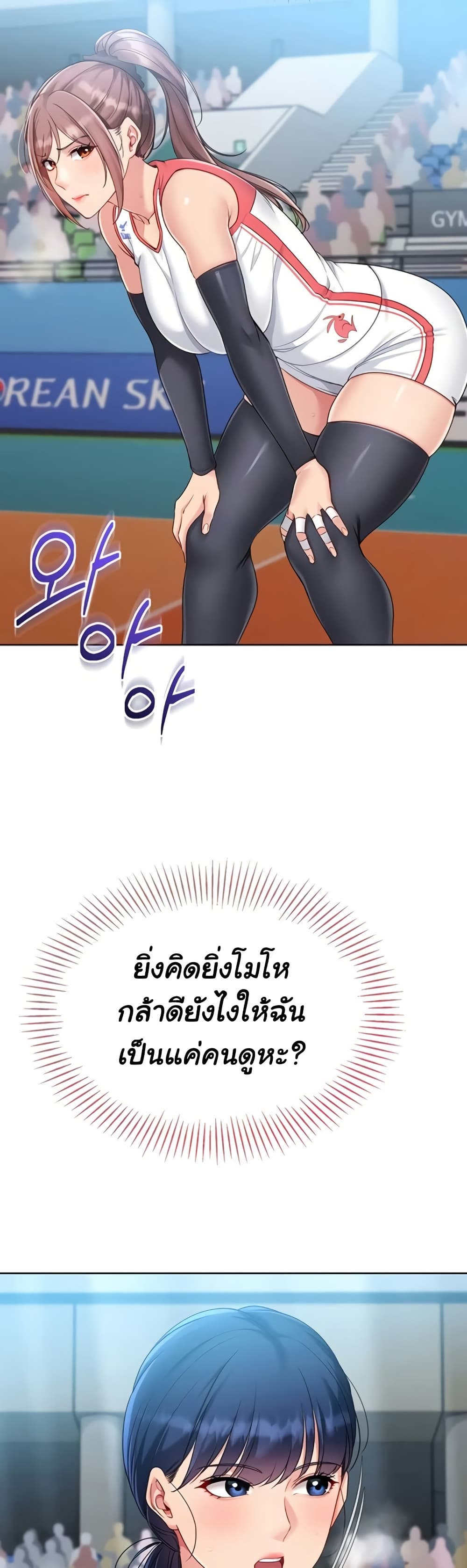 Set Up page 24