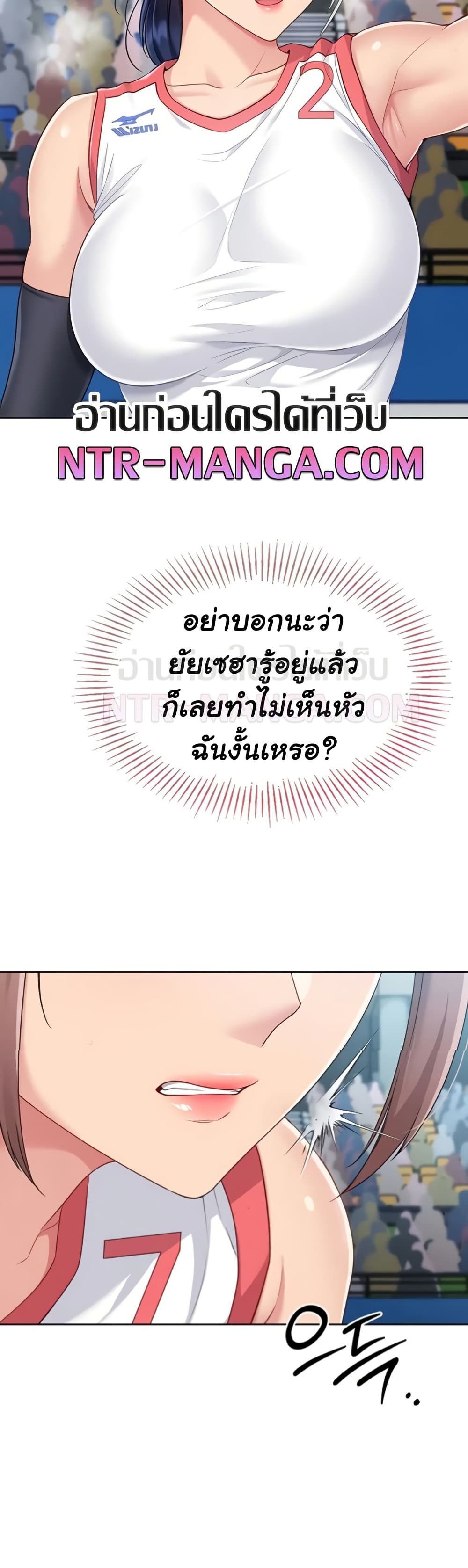 Set Up page 25