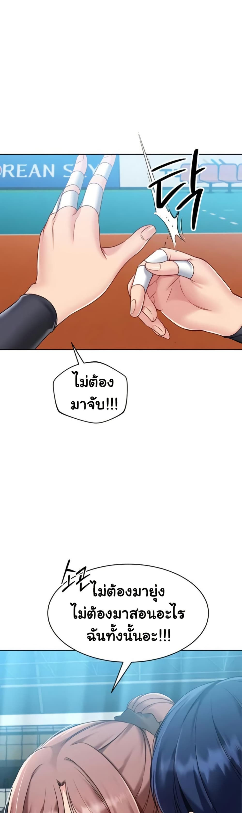Set Up page 33