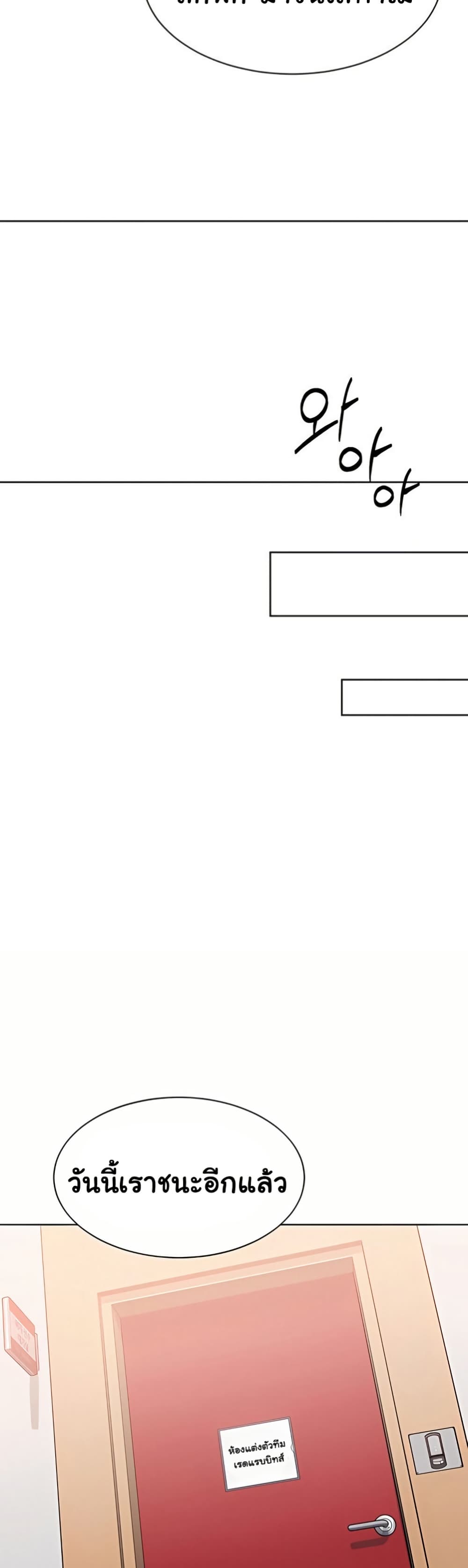Set Up page 35