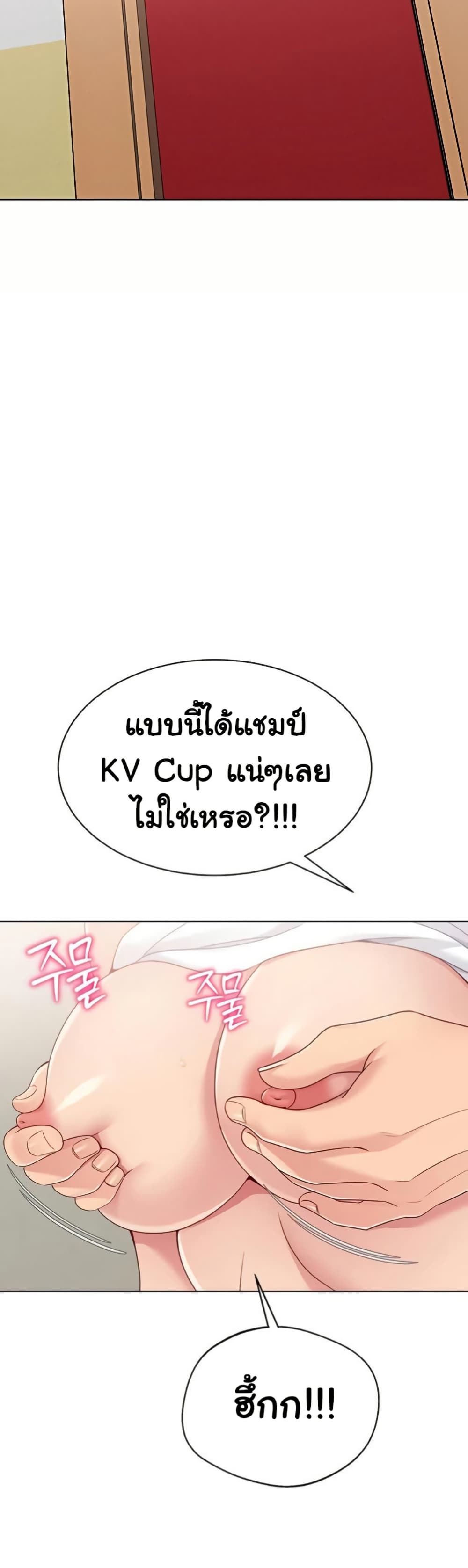 Set Up page 36