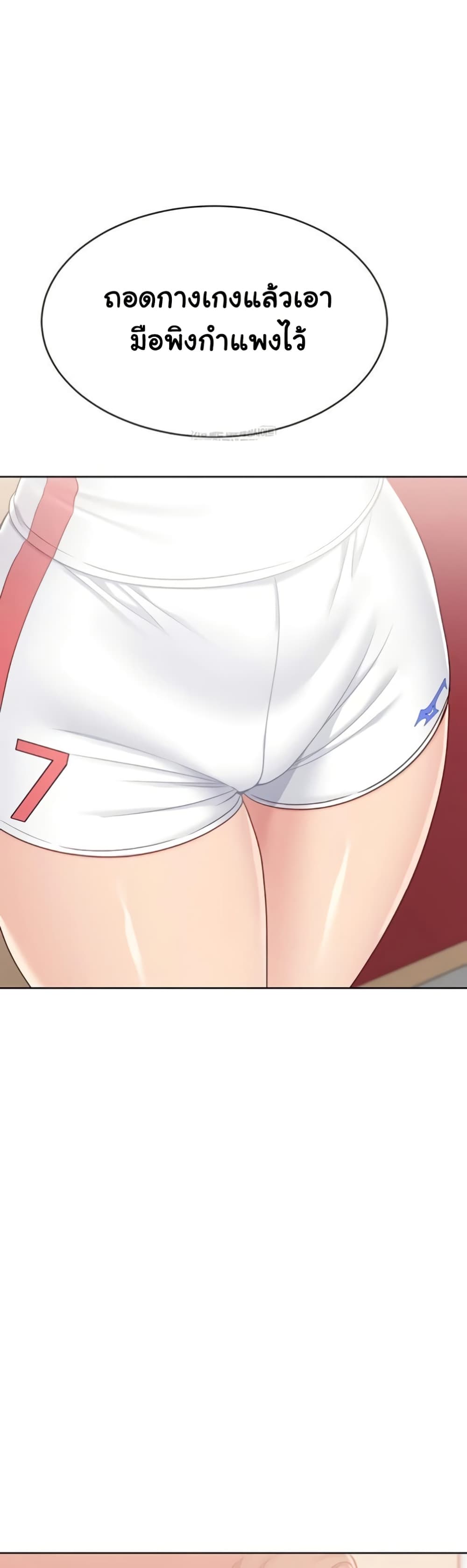 Set Up page 38