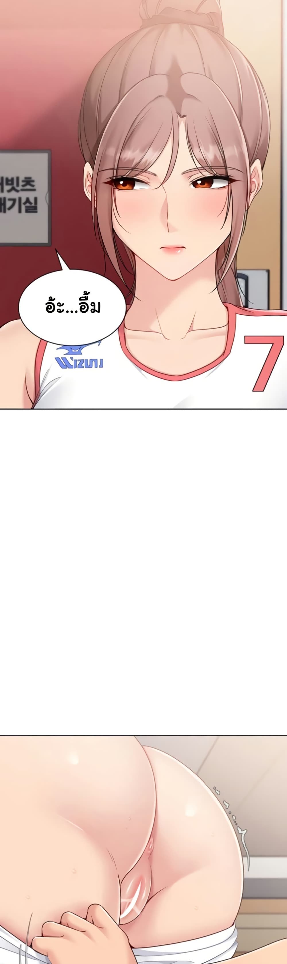 Set Up page 39