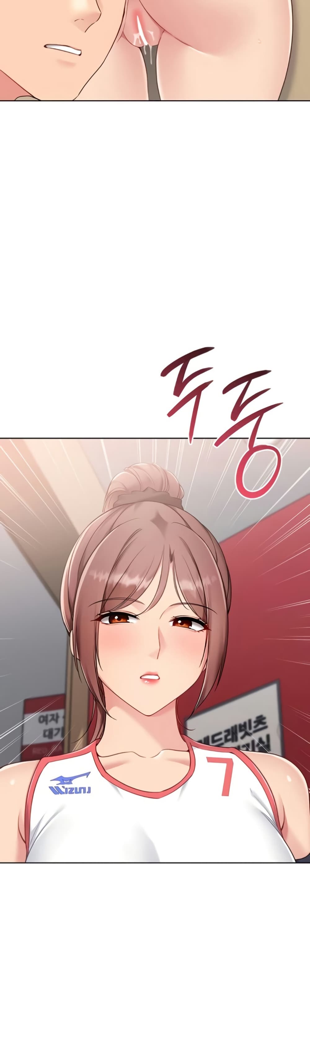 Set Up page 43