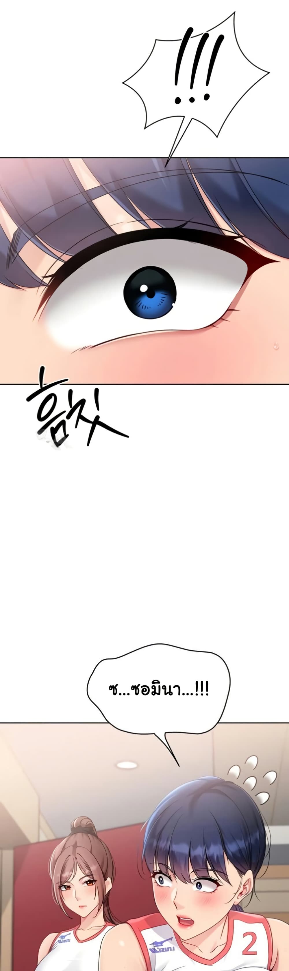 Set Up page 44