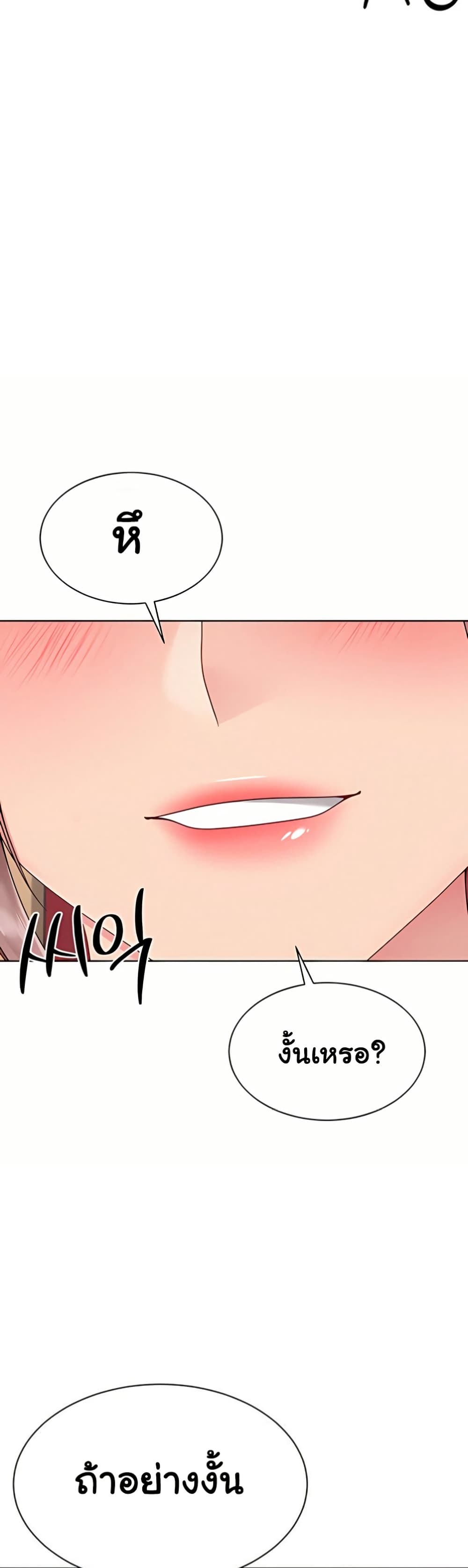 Set Up page 47