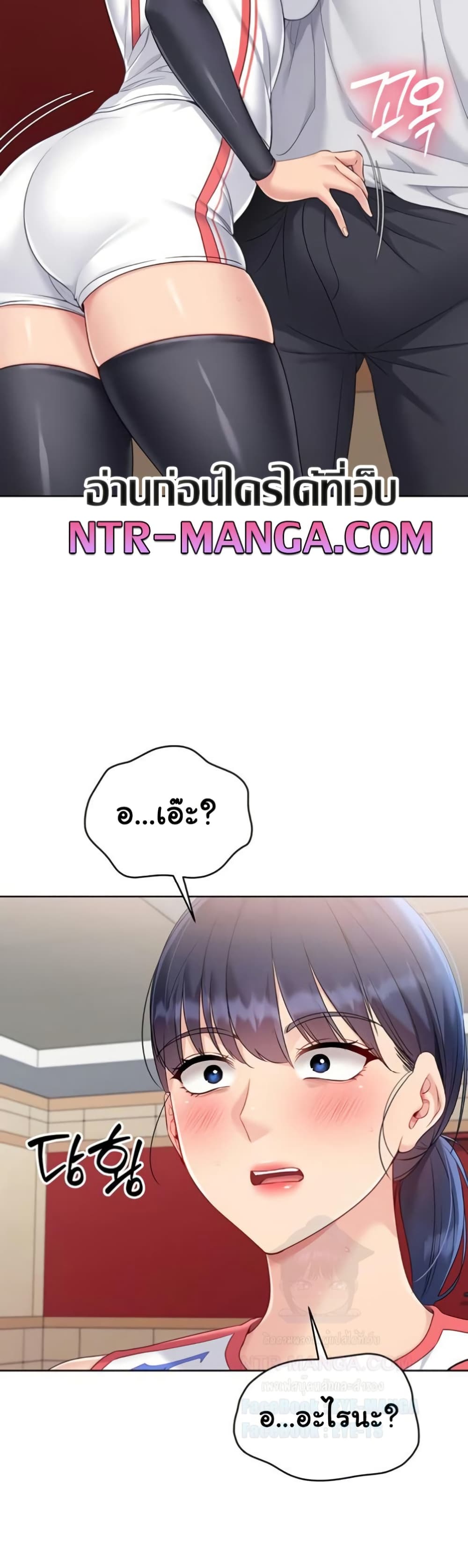 Set Up page 49